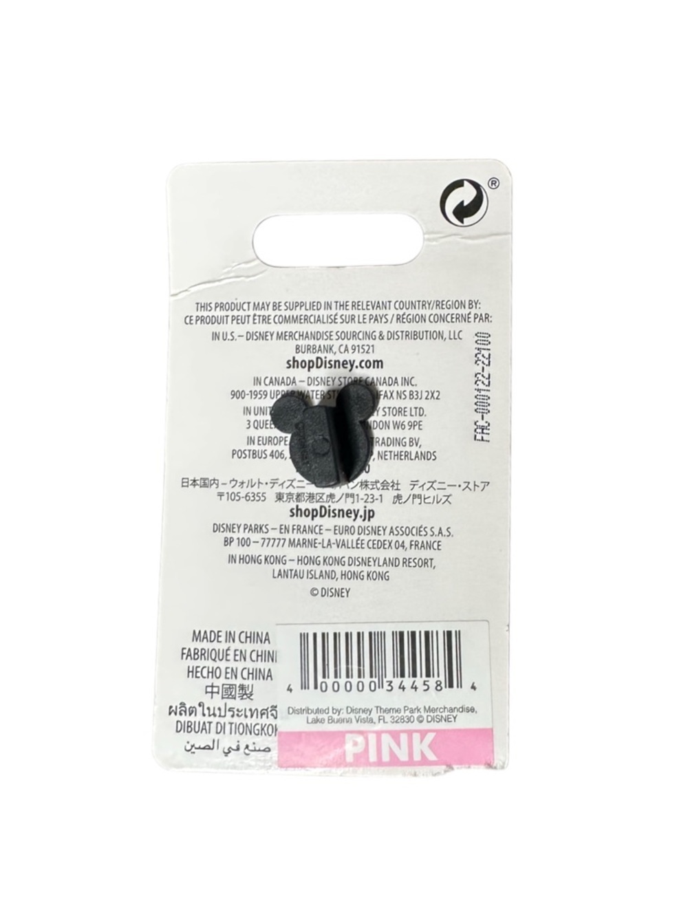 Disney Aristocats Marie Cat Pin in Pink and Silver - Picture 3 of 4